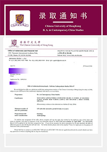 低龄学生提前规划获香港中文大学本科录取
