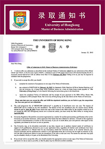 香港大学MBA和香港科技大学MBA双录取案例